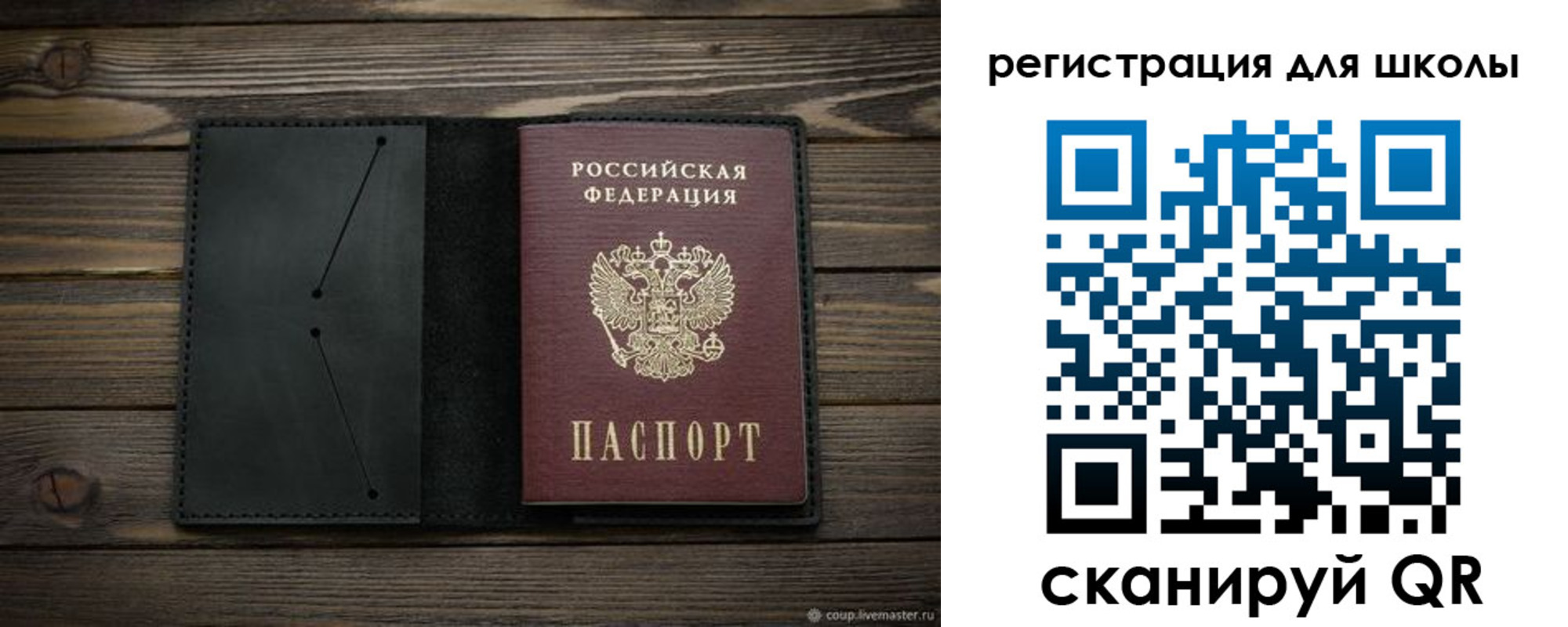 прописка регистрация в Каргате
