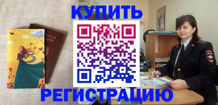 где прописаться в Каргате