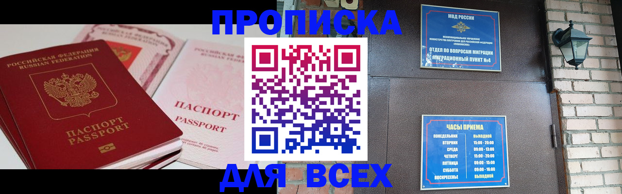 где прописаться в Каргате
