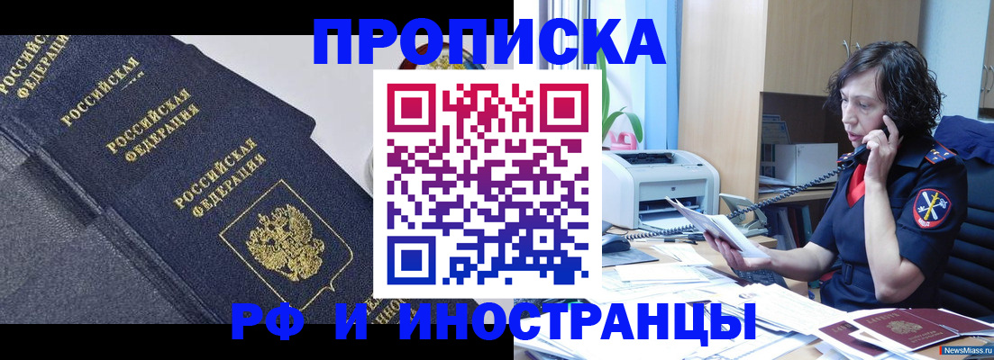 временная регистрация госуслуги в Каргате