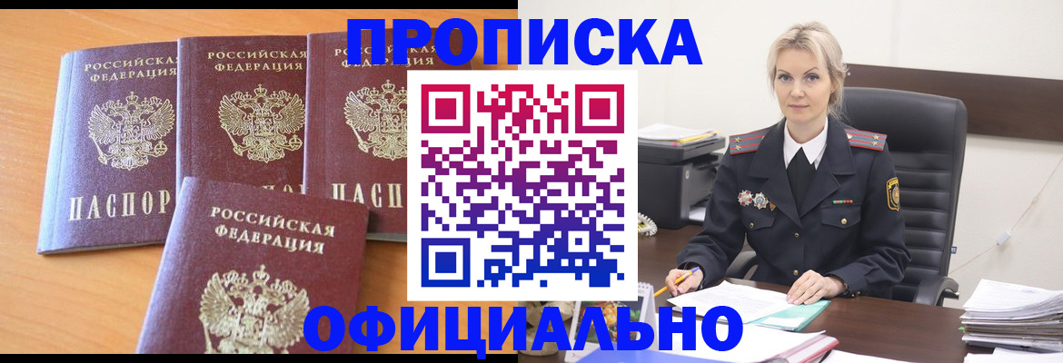 миграционный учет в Каргате